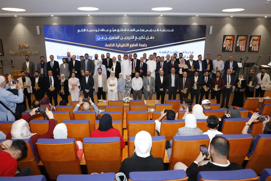 جامعة العلوم التطبيقية تكرّم خريجيها في مبادرة هي الأولى من نوعها