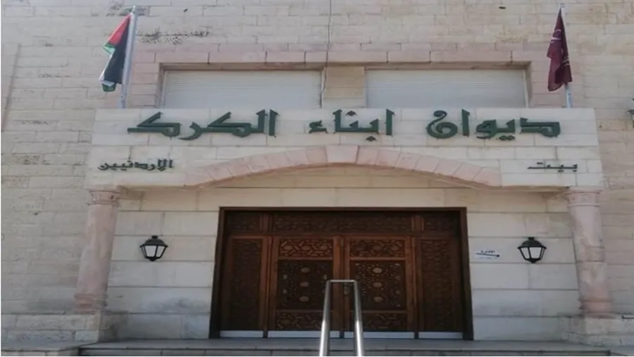 بيت عزاء لشهداء الكرك في عمّان