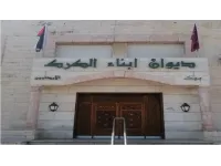 بيت عزاء لشهداء الكرك في عمّان