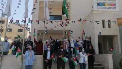Photo of معهد العناية بصحة الأسرة يحتفل بمئوية التأسيس واليوم الوطني للعلم