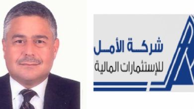 Photo of ضمن خطتها الرامية للنهوض بالشركة ، الأمل للاستثمارات المالية تكسب دعوى جديدة بقيمة تصل الى 600 ألف دينار