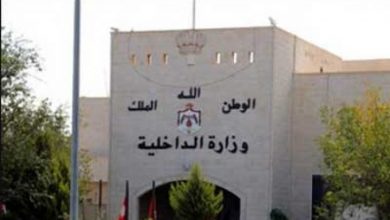 Photo of وزارة الداخلية تجدد تأكيدها عدم السماح بإقامة أية تجمعات أو فعاليات مخالفة للقانون 