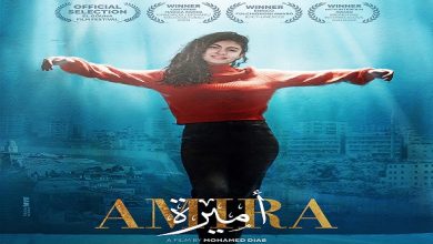 Photo of “Amira” to represent Jordan at the 2022 Academy Awards