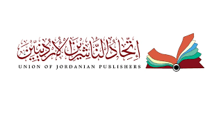 Photo of الأردن يحصل على ثلاثة مقاعد في إنتخابات مجلس إتحاد الناشرين العرب