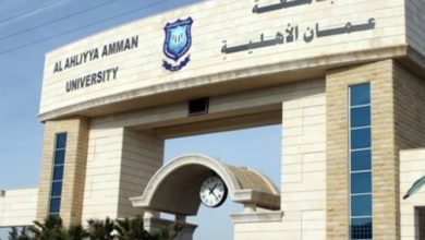 Photo of جامعة عمان الاهلية تحتضن المؤتمر العام لاتحاد الجامعات العربية في دورته الرابعة والخمسين