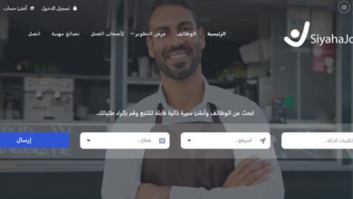 Photo of إطلاق منصة للتوظيف بالقطاع السياحي في الاردن