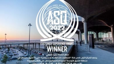 Photo of مطار الملكة علياء الدولي يحصل على جائزة “المطار الأكثر متعة في الشرق الأوسط”