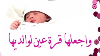 صورة سلامة أبو محفوظ وزوجته يهنئان ابنهم اسماعيل بمولودته الأولى “أميمة”