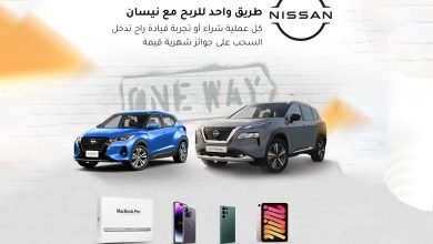 Photo of Nissan launches incentive campaign for its customers including a grand prize draw