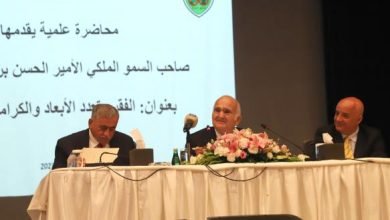 Photo of Prince El Hassan : legal empowerment key to combating multidimensional poverty