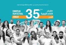 Photo of European Film Festival kicks off in Jordan with 18 films from EU, and Jordan