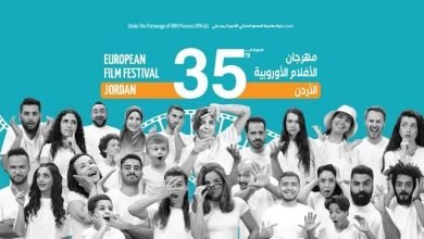 Photo of European Film Festival kicks off in Jordan with 18 films from EU, and Jordan