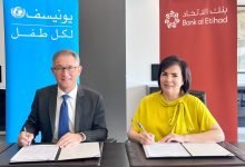 Photo of Bank al Etihad and UNICEF renew partnership to empower young climate leaders