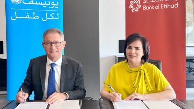 Photo of Bank al Etihad and UNICEF renew partnership to empower young climate leaders