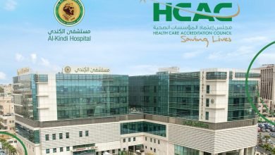 Photo of Al Kindi Hospital receives prestigious Accreditation Certificate from HCAC