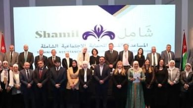 Photo of Jordan launches “Shamil” project with UK support to boost social protection