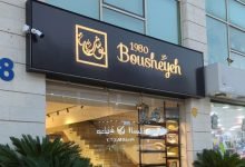 Photo of Bousheyeh: A taste of luxury in every bite