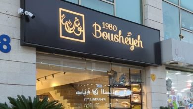 Photo of Bousheyeh: A taste of luxury in every bite