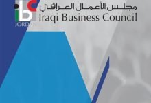 Photo of Iraqi Business Council in Amman organizes tripartite economic forum in May