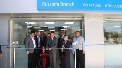 Photo of UNRWA expands microfinance services with new branch in Russiefa