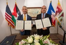 Photo of San Antonio, Amman sign Friendship City Agreement