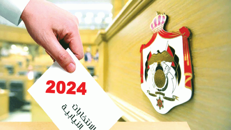 Photo of IEC opens registration for 2024 parliamentary candidates