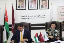 Photo of NARC, Advance Consulting sign agreement to boost agricultural productivity in Jordan