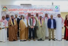 Photo of Crown Prince attends Jordan Camel Race, Nabataean Poetry Festival closing ceremony