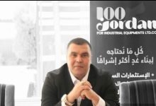 Photo of 100 Jordan: Celebrating five years of success and growth