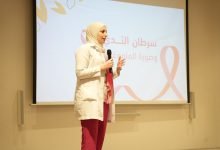 Photo of Al-Kindi Hospital hosts breast cancer awareness event