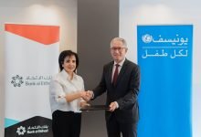 Photo of Bank al Etihad, UNICEF renew collaboration to empower youth in climate advocacy