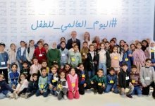 Photo of UNICEF marks World Children’s Day with children’s art exhibition in Amman