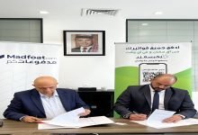 Photo of MadfoatCom, Aqaba Water company partner to transform digital payment solutions in southern Jordan