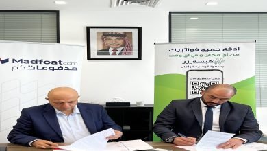 Photo of MadfoatCom, Aqaba Water company partner to transform digital payment solutions in southern Jordan