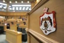 Photo of Parliament approves 2025 state budget