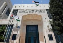 Photo of CBJ, Aqaba Digital Hub launch first national cloud cybersecurity platform