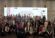 Photo of ‘We Lead’ program closing conference kicks off in Amman, spotlighting progress and sustainability