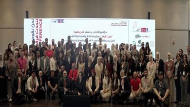 Photo of ‘We Lead’ program closing conference kicks off in Amman, spotlighting progress and sustainability