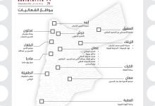 Photo of وزارة الثقافة تعلن فعاليات برنامج الاحتفالات بعيد الاستقلال الـ79