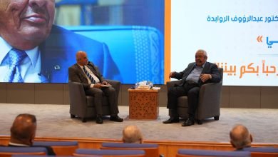 Photo of العلوم التطبيقية تستضيف رئيس الوزراء الأسبق عبدالرؤوف الروابدة