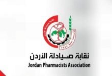 Photo of هزيمة جديدة للإسلاميين في انتخابات نقابة الصيادلة