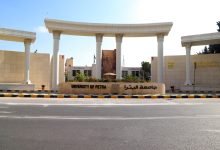 Photo of University of Petra enters 2026 QS World University Rankings