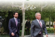 Photo of Al-Kindi Hospital congratulates King, Crown Prince on Eid al-Adha
