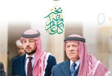 Photo of Al-Kindi Hospital congratulates King, Crown Prince on Hijri New Year