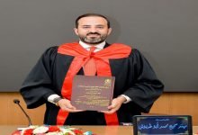 Photo of المحامي مهند سميح ابوطربوش يحصل على درجة الدكتوراة في القانون