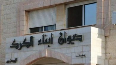 Photo of بيان صادر عن ديوان أبناء الكرك بمناسبة ذكرى الثورة العربية الكبرى، ويوم الجيش، وعيد الجلوس الملكي