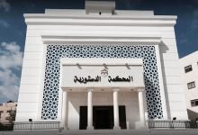Photo of Constitutional Court rules Teachers’ Syndicate Law unconstitutional