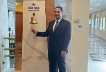 Photo of Jordan’s financial market push seeks to revitalize capital sector- Jaradat