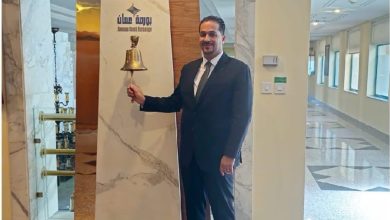 Photo of Jordan’s financial market push seeks to revitalize capital sector- Jaradat