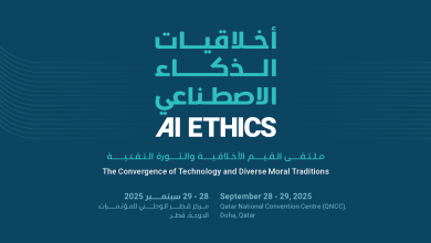 Photo of Hamad Bin Khalifa University to host conference on AI ethics